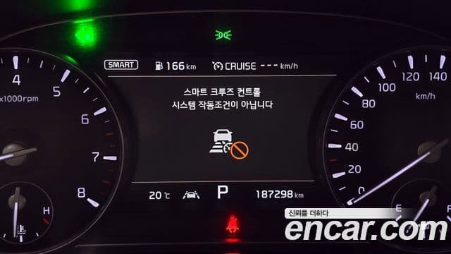 Kia The K9 2019 — Şəkil 21/32