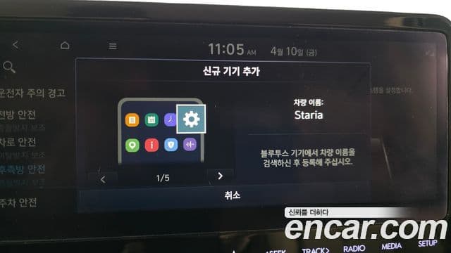 Hyundai Staria 2022 — Photo 24/30
