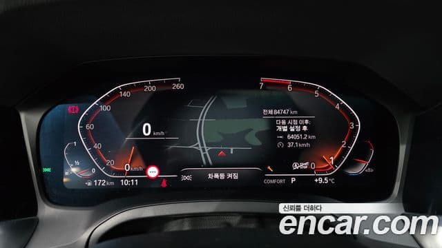 BMW 3 Series 2021 — Şəkil 8/20