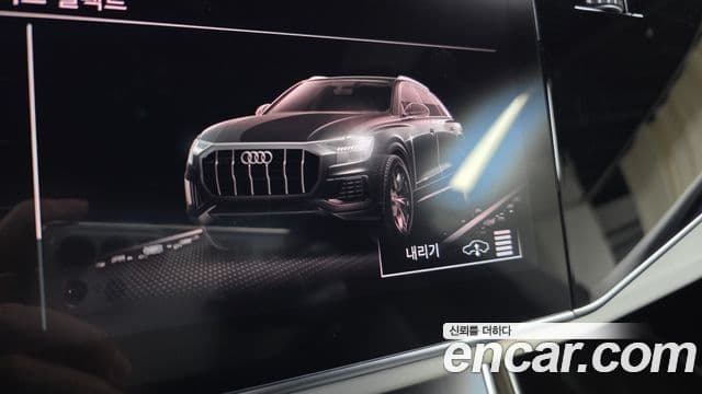 Audi Q8 2021 — Şəkil 29/34