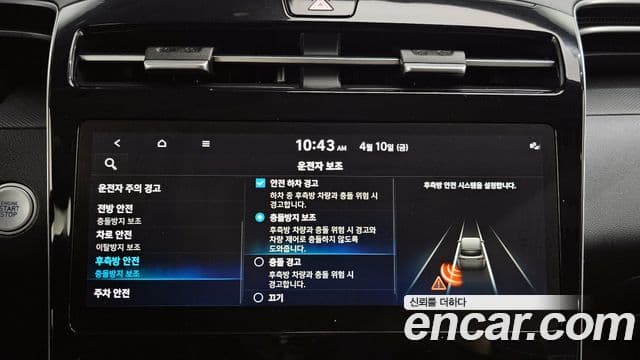 Hyundai The New Tucson 2021 — ფოტო 16/20
