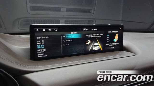Genesis GV80 2023 — Şəkil 16/20