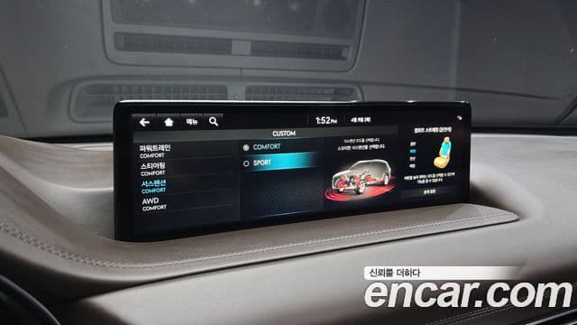 Genesis GV80 2023 — Şəkil 17/20