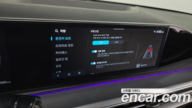 Hyundai Grandeur Hybrid 2023 — Şəkil 11/20