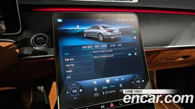 Mercedes-Benz S-Class 2021 — Şəkil 15/20