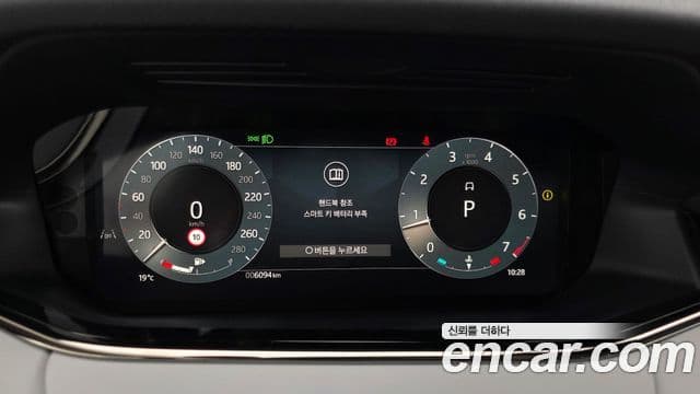 Land Rover Range Rover Evoque 2024 — Şəkil 8/20