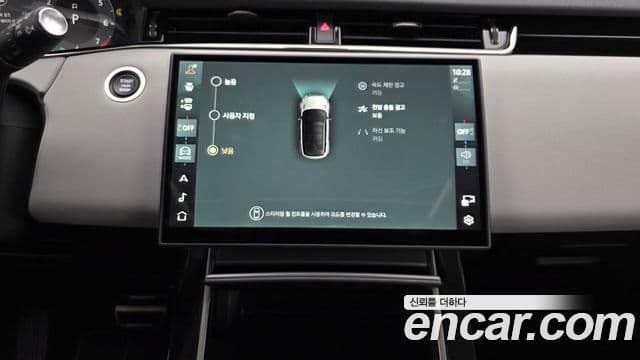 Land Rover Range Rover Evoque 2024 — Şəkil 14/20