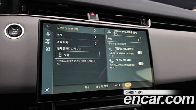 Land Rover Range Rover Evoque 2024 — Photo 20/36