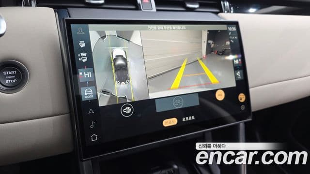 Land Rover Discovery Sport 2025 — Şəkil 15/20