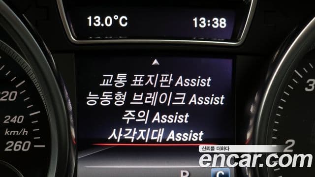 Mercedes-Benz GLE-Class 2018 — Şəkil 18/20