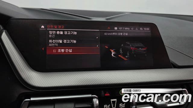 BMW 2 Series Gran Coupe 2021 — ფოტო 17/20