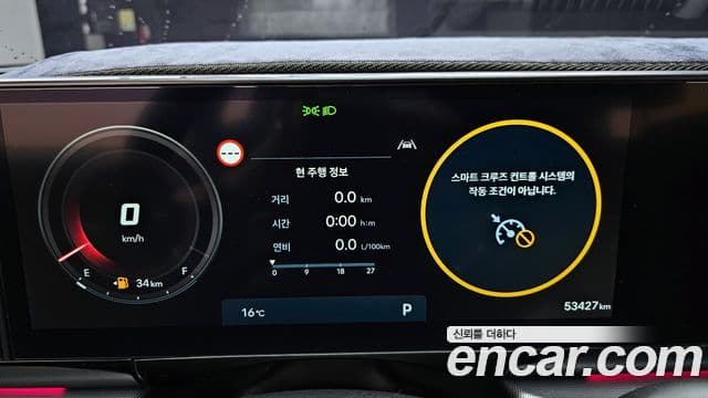 Hyundai Grandeur 2023 — Şəkil 8/20