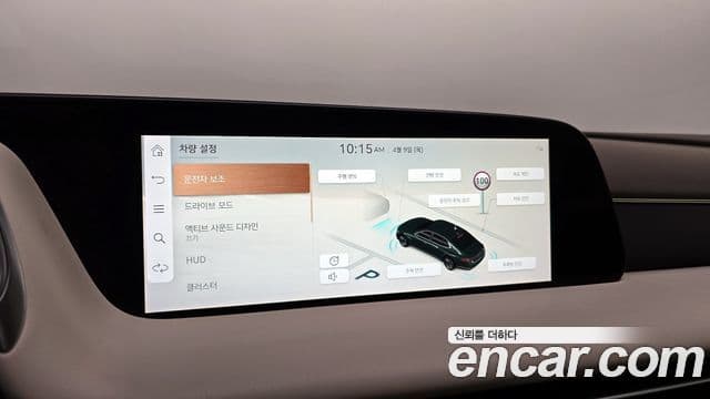 Genesis G90 2022 — Şəkil 17/20