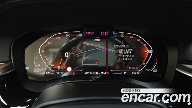 BMW 5 Series 2020 — Şəkil 8/20
