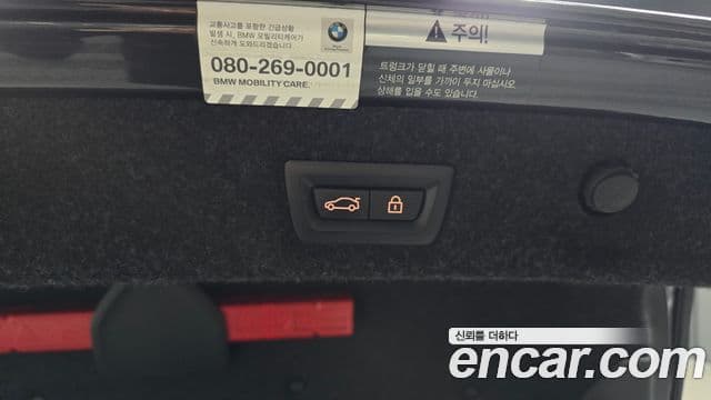 BMW 5 Series 2020 — Photo 5/32