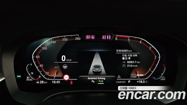 BMW 5 Series 2021 — Şəkil 8/20
