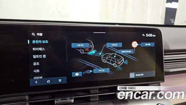 Hyundai Kona 2023 — Şəkil 16/20