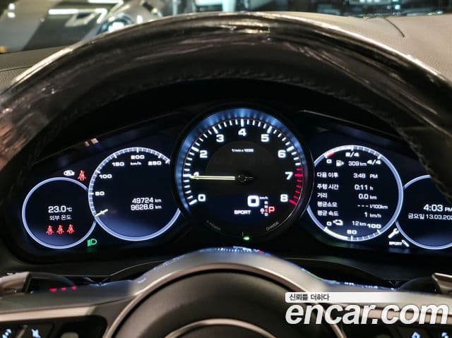 Porsche Cayenne 2021 — Şəkil 15/20