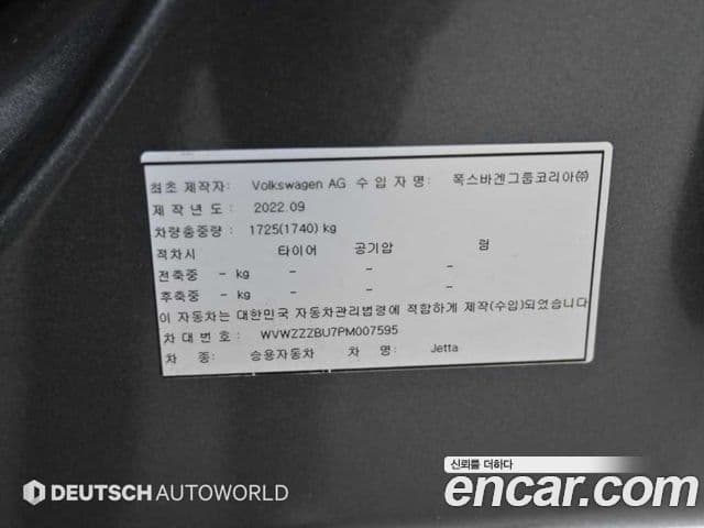 Volkswagen Jetta 2022 — ფოტო 20/20