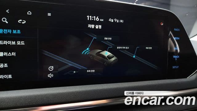 Hyundai Sonata 2020 — Şəkil 18/20