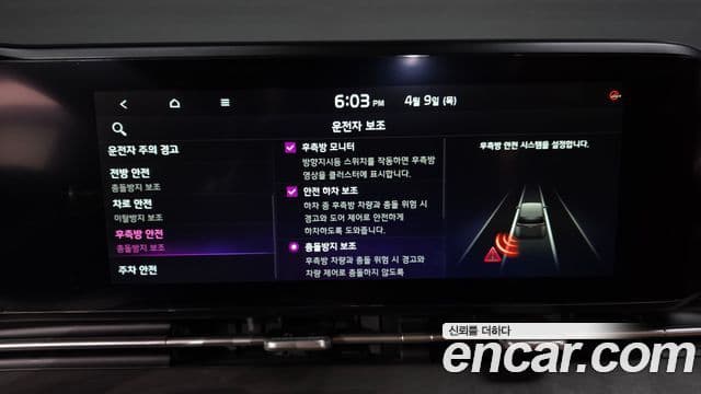 Kia Carnival 2020 — ფოტო 16/20