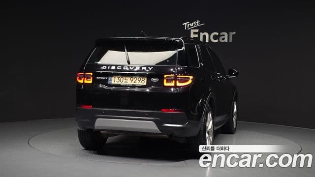 Land Rover Discovery Sport 2022 — Şəkil 4/20