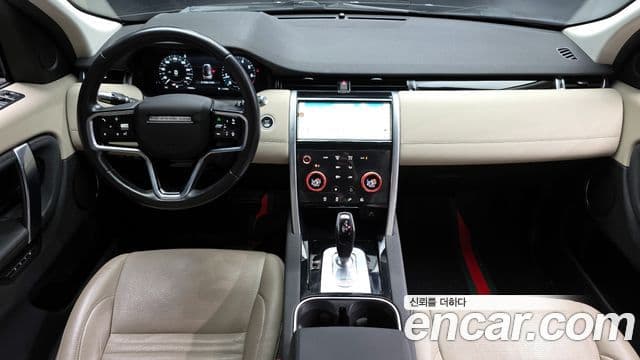 Land Rover Discovery Sport 2022 — Şəkil 7/20