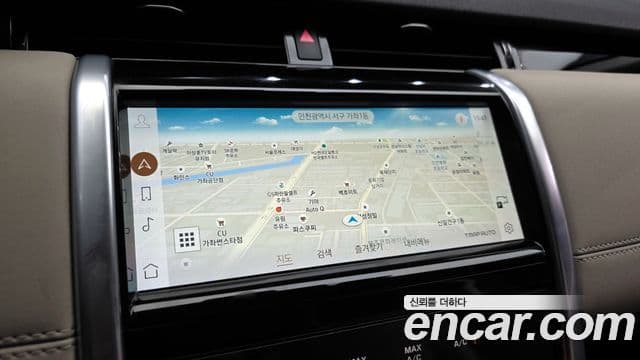 Land Rover Discovery Sport 2022 — Şəkil 14/20