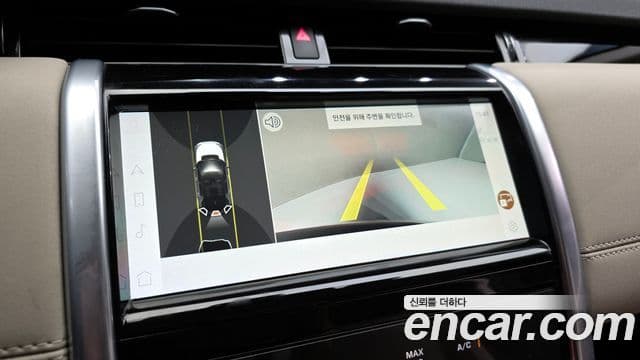 Land Rover Discovery Sport 2022 — Şəkil 15/20