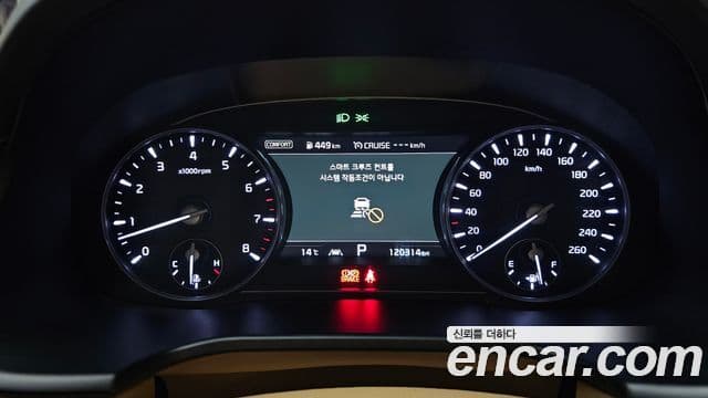 Kia The K9 2020 — Şəkil 8/20