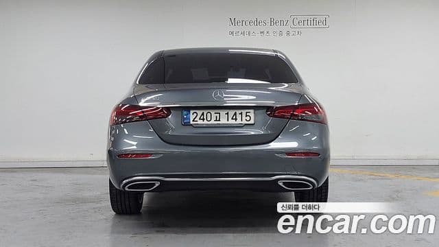 Mercedes-Benz E-Class 2020 — Photo 19/20