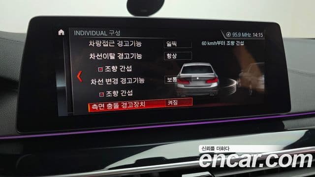 BMW 5 Series 2018 — Şəkil 17/20