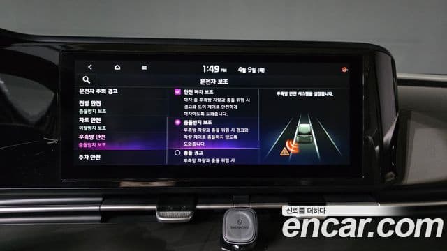 Kia Carnival 2021 — Şəkil 16/20