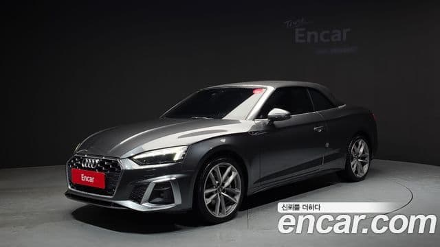 Audi A5 2022 — Şəkil 20/20