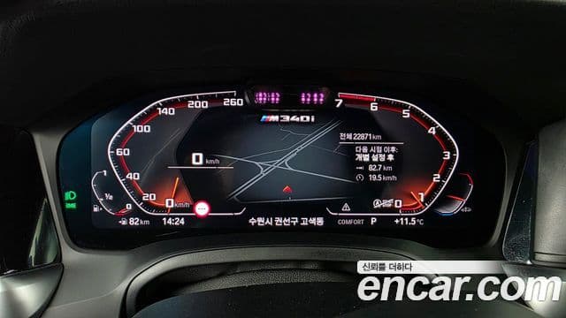 BMW 3 Series 2021 — ფოტო 8/20