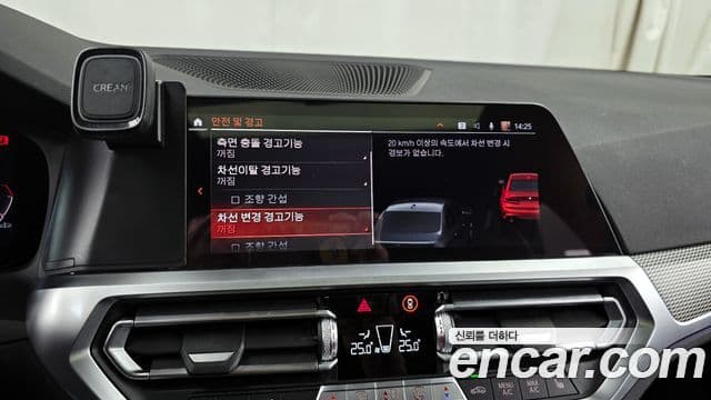BMW 3 Series 2021 — ფოტო 16/20