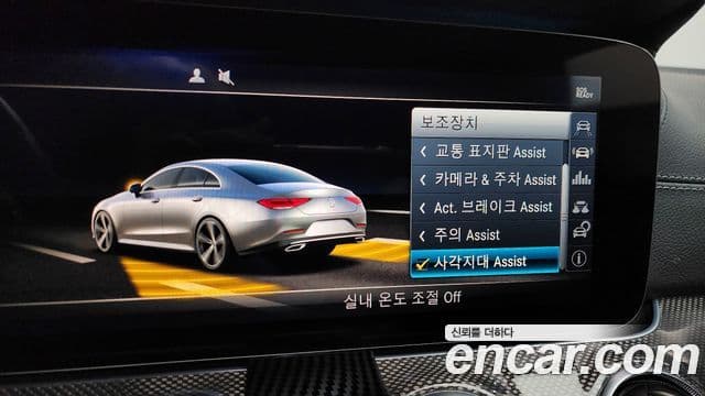 Mercedes-Benz CLS-Class 2019 — Фото 15/20