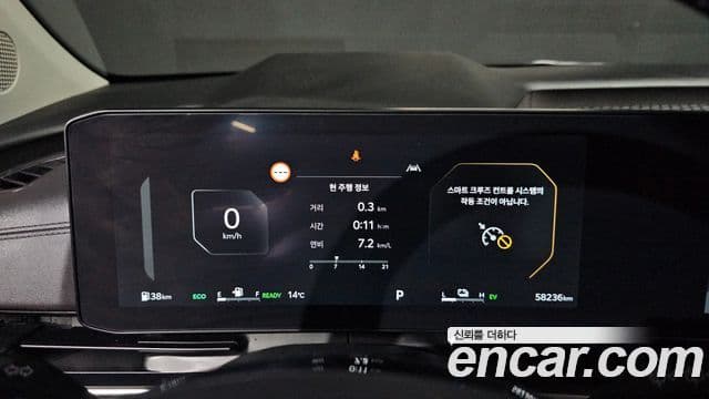 Kia Carnival 2024 — Photo 19/35