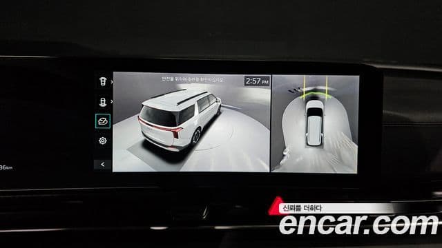 Kia Carnival 2024 — Photo 26/35