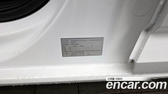 Volkswagen Jetta 2023 — Şəkil 11/32
