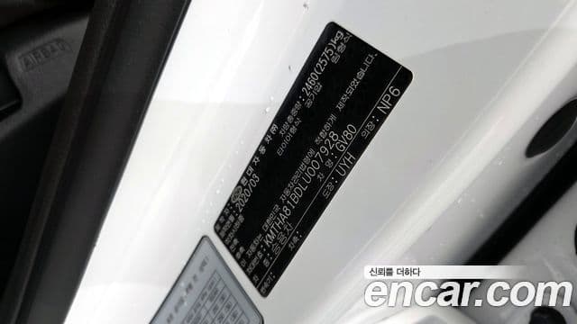 Genesis GV80 2020 — Photo 29/35