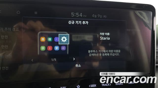 Hyundai Staria 2021 — Şəkil 17/20