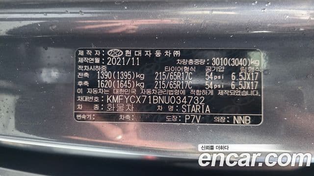 Hyundai Staria 2021 — Şəkil 19/20