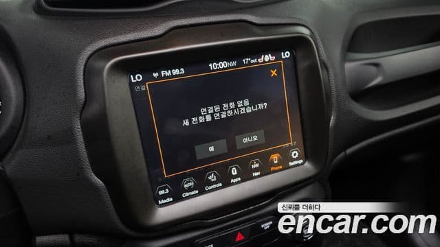 Jeep Renegade 2021 — Şəkil 26/30