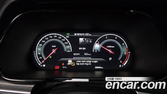 Kia Mohave The Master 2024 — Şəkil 8/20