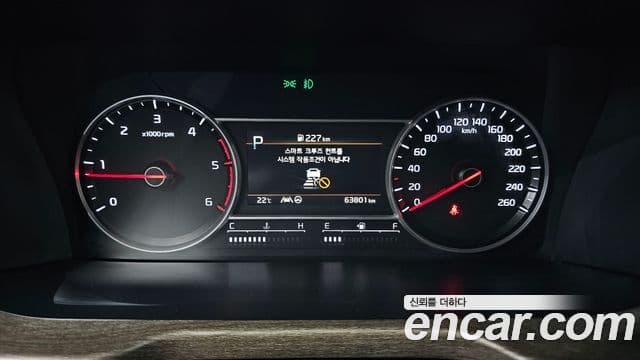 Kia Sorento 2020 — Şəkil 8/20
