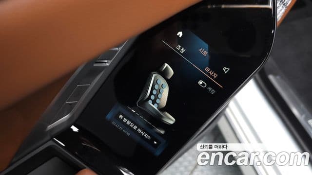 BMW 7 Series 2025 — Photo 17/20