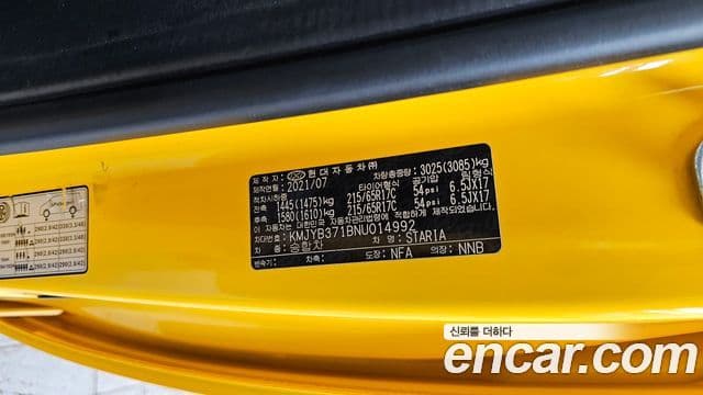 Hyundai Staria 2021 — Şəkil 6/33