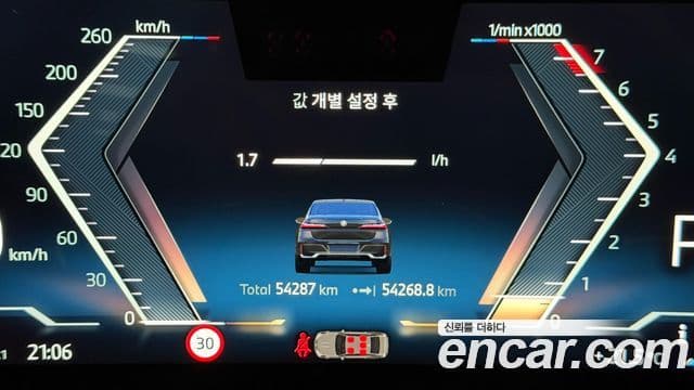 BMW 7 Series 2024 — ფოტო 12/20