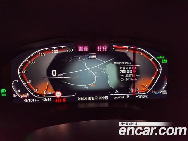 BMW X4 2022 — Şəkil 8/20